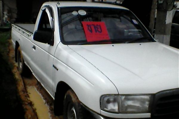 ขายม้าสด้าไฟเตอร์ตอนเดียว