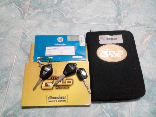 D'max Gold series 4ประตู แต่งสวย ราคาโดนๆ