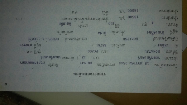 KOMATSU PC200-5 ซีเรียล68000 เก่านอก คอนโทรลสั้น ไฟฟ้าครบ แอร์เย็น เปลี่ยนแทรค บูท ใหม่หมดครับเล่มพร้อมโอน KOMATSU PC200-5 ซีเรียล68000 เก่านอก คอนโทรลสั้น ไฟฟ้าครบ แอร์เย็น เปลี่ยนแทรค บูท ใหม่หมดครับเล่มพร้อมโอน