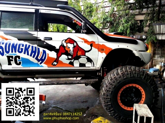 สน็อกเกิ้ลพลาสติก lldpe นำเข้า