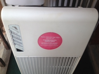 เครื่องฟอกอากาศ เครื่องฟอกอากาศ