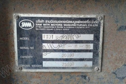 หางดั้ม 2 เพลา  กระบะดั๊มประกอบจาก บ.สามมิตร