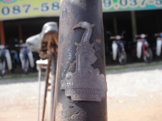 ขายจักรยานโบราณ