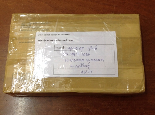 ขายกรรไกรตัดกิ่ง VINTAGE GERMANY