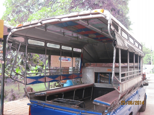 ขายด่วน