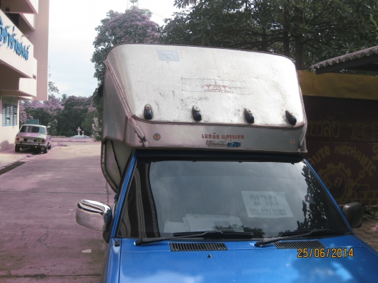 ขายด่วน