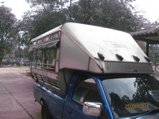 ขายด่วน