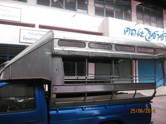 ขายด่วน