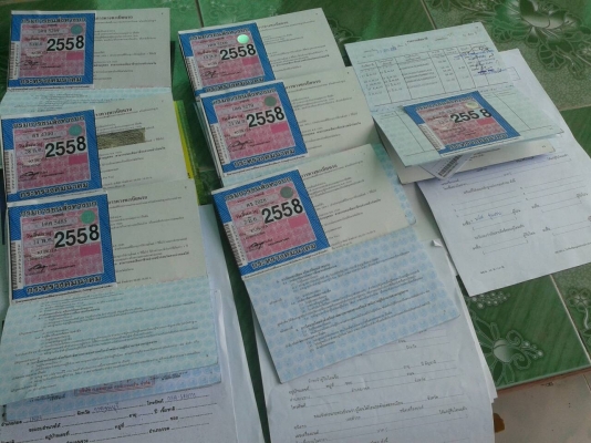 มาแล้วครับ...เล่มทะเบียน รถแทรคเตอร์ ทยอยส่งให้ลูกค้าครับ