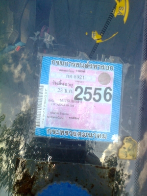 รถเก๋งมิตซูบิชิแลนเซอร์-E-car-ปี-92ราคาถูกๆ รถเก๋งมิตซูบิชิแลนเซอร์-E-car-ปี-92ราคาถูกๆ