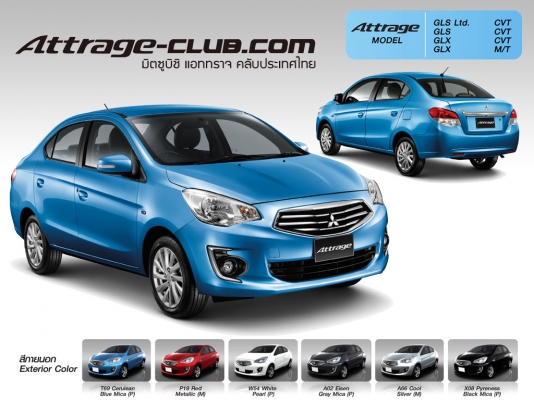 Mitsubishi Attrage รายการของแถม ส่วนลด50,000 บ ดอกเบี้ยถูก0\% หรือเสนอมาครับ รับรถเลยครับ