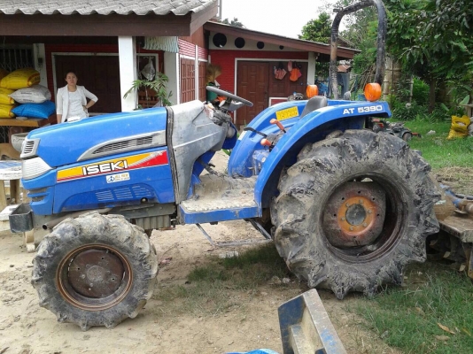 ขายด่วน