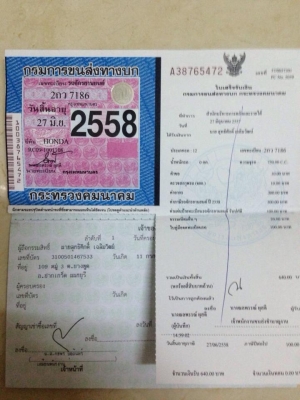 ขาย Hoda แม็กน่า 750 ราคา 35000