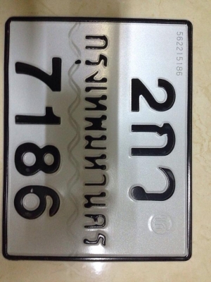 ขาย Hoda แม็กน่า 750 ราคา 35000