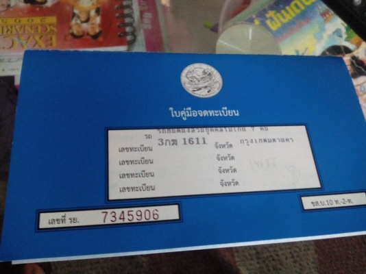 ขาย BENZ C 200 เบนซิล จดทะเบียนปี 2014 เจ้าของขายเอง ป้ายเเดง 10 เดือน