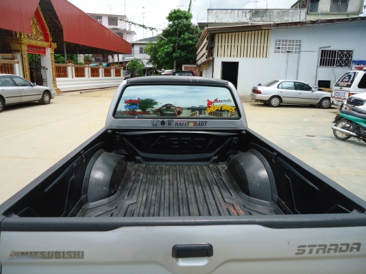 ขานรถ สตาด้า