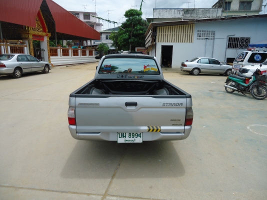 ขานรถ สตาด้า