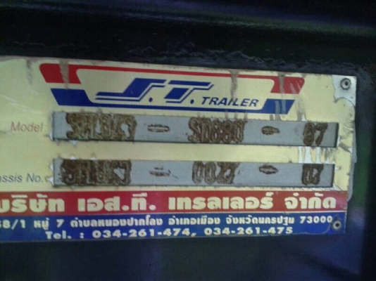 รถมิตซู 10 หัวลาก 380 แรงม้า. ปี 53.  /  หาง ซิมิดั้ม  / หาโรเบส.  ( ขาย 3 รายการ. )   สนใจติดต่อ  081 - 6079515