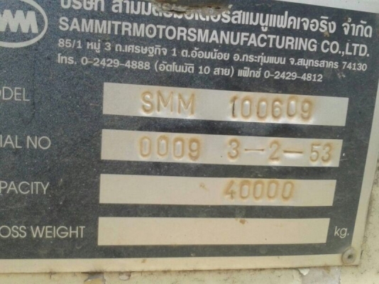 รถมิตซู 10 หัวลาก 380 แรงม้า. ปี 53.  /  หาง ซิมิดั้ม  / หาโรเบส.  ( ขาย 3 รายการ. )   สนใจติดต่อ  081 - 6079515