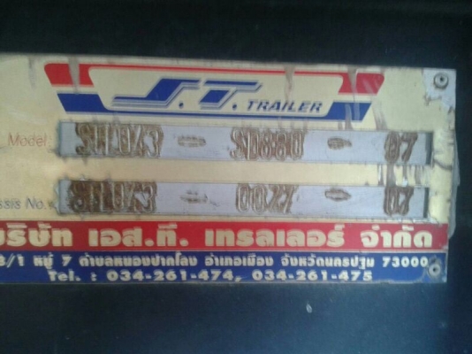 รถมิตซู 10 หัวลาก 380 แรงม้า. ปี 53.  /  หาง ซิมิดั้ม  / หาโรเบส.  ( ขาย 3 รายการ. )   สนใจติดต่อ  081 - 6079515