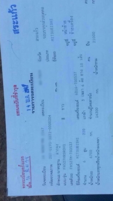 ขายสิบล้อหัวลากพร้อมหาง MITSUBISHI เครื่อง 6D16 turbo 220 แรง หาง 2 เพลา 12 เมตร ขายสิบล้อหัวลากพร้อมหาง MITSUBISHI เครื่อง 6D16 turbo 220 แรง หาง 2 เพลา 12 เมตร