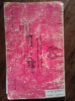 ขายรถเมล์โดยสาร ด่วน!!!