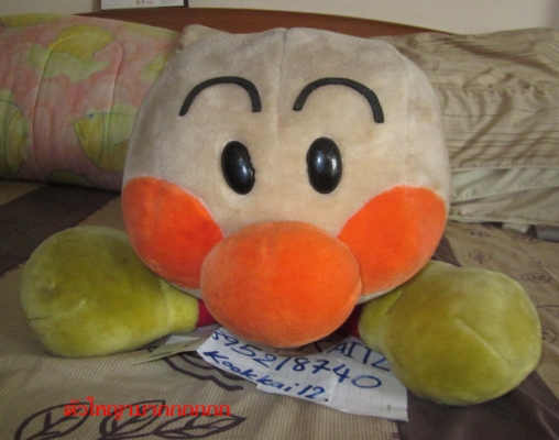 ตุ๊กตา Anpanman Bigๆ สูงยาวประมาณ 70 ซม.สำหรับท่านที่สะสมครับ มันใหญ่มากๆ **ลดราคาครับ******