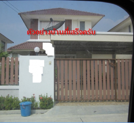 ขายดาวน์บ้านกลางสวน เฟส2 โครงการของ life and living ชลบุรี