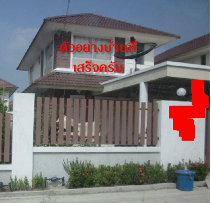 ขายดาวน์บ้านกลางสวน เฟส2 โครงการของ life and living ชลบุรี