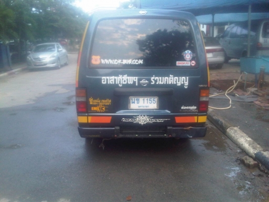 ขายรถกู้ภัยคับ ขายรถกู้ภัยคับ