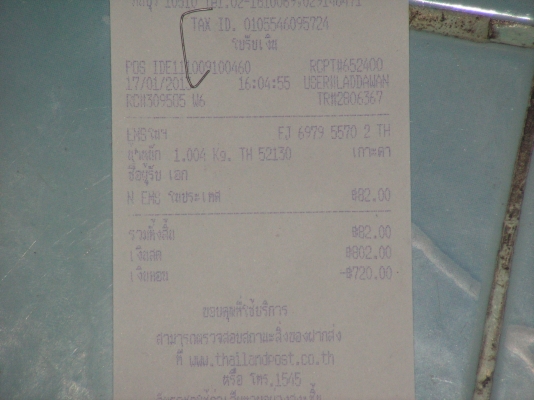 กระจกมองข้างไฟฟ้าโดเรม่อนพี่นิคมอยู่บางกรวยรับไปดูเเลต่อแล้วครับ