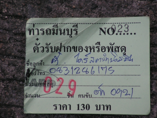 หม้อลมเบรคพร้อมเเม่ปั๊มเบรค(ช่างนัทอยู่พัทยารับไปดูเเลต่อแล้วครับ)) หม้อลมเบรคพร้อมเเม่ปั๊มเบรค(ช่างนัทอยู่พัทยารับไปดูเเลต่อแล้วครับ))