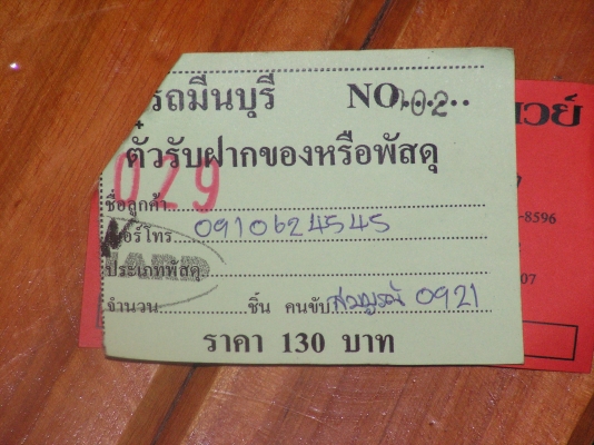 หม้อลมเบรคพร้อมเเม่ปั๊มเบรค(ช่างนัทอยู่พัทยารับไปดูเเลต่อแล้วครับ)) หม้อลมเบรคพร้อมเเม่ปั๊มเบรค(ช่างนัทอยู่พัทยารับไปดูเเลต่อแล้วครับ))