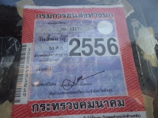 ขายรถอีซูซุร็อก10ล้อ 175แรง เบรกทิฟฟี่ เพาเวอร์ ขายไปสุรินทร์แล้วคับ