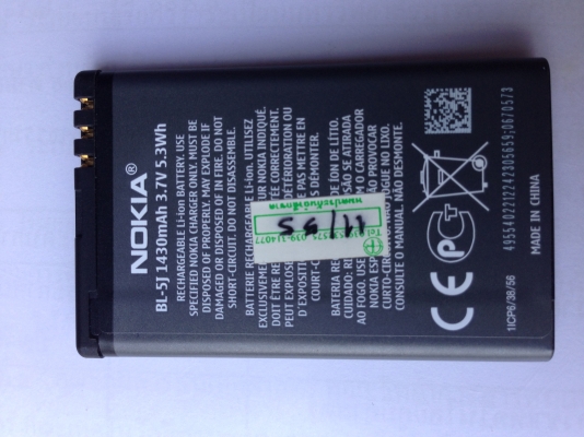 Battery BL-5J แท้ สภาพยังไม่ได้ใช้งานเลย