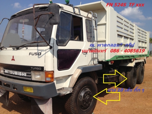 HINO FM227 SUMO 210 แรงม้า ดั้มพ์ เปลี่ยนเครื่องใหม่กิ๊ก เก็บสีใหม่ ยางดี พร้อมใช้ ลพบุรี /  หมวดมินทร์ 086-4085619