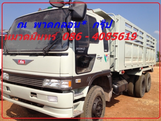 HINO FM227 SUMO 210 แรงม้า ดั้มพ์ เปลี่ยนเครื่องใหม่กิ๊ก เก็บสีใหม่ ยางดี พร้อมใช้ ลพบุรี / หมวดมินทร์ 086-4085619 HINO FM227 SUMO 210 แรงม้า ดั้มพ์ เปลี่ยนเครื่องใหม่กิ๊ก เก็บสีใหม่ ยางดี พร้อมใช้ ลพบุรี / หมวดมินทร์ 086-4085619