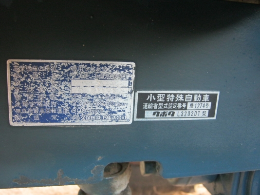 ขายด่วนรถไถนาคูโบต้า L 3202 DT 4WD 4X4 เพาเวอร์สวยๆ เดิมๆ พร้อมอุปกรณ์ผานหลังสวยๆ รถอยู่นครสวรรค์ครับ