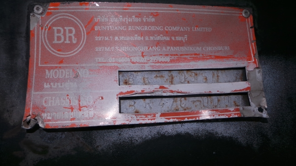 ISUZU GXZ270 พร้อมแทงค์น้ำยางสองแทงค์ค่ะ คุณชอบ จังหวัดยะลา มัดจำเรียบร้อยแล้วค่ะ ISUZU GXZ270 พร้อมแทงค์น้ำยางสองแทงค์ค่ะ คุณชอบ จังหวัดยะลา มัดจำเรียบร้อยแล้วค่ะ