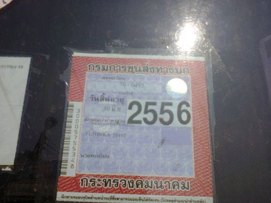 รถบ้านฝากขาย 10ล้อHINO 195Hp รุ่น FL3H สิงไฮเทค มือเดียวออกห้าง สภาพสวยเดิมทั้งคัน เครื่องดีแซสซีสวยแจ่ม พร้อมโอน รถบ้านฝากขาย 10ล้อHINO 195Hp รุ่น FL3H สิงไฮเทค มือเดียวออกห้าง สภาพสวยเดิมทั้งคัน เครื่องดีแซสซีสวยแจ่ม พร้อมโอน