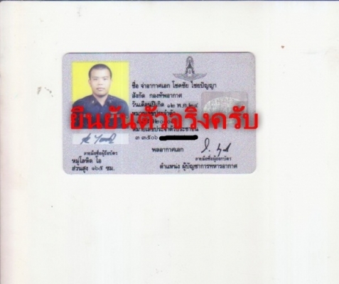 ขายเครื่องเล่น MP3 ใช้ได้ทั้งในบ้านและรถยนต์