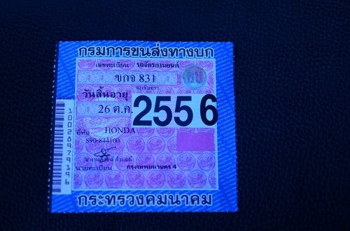 ขาย s90 ครับ ขาย s90 ครับ