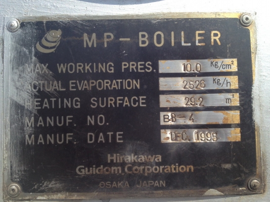 ขายบอยเลอร์ขนาด 2.5 ตัน เชื้อเพลิง LPG สภาพสวย ราคาไม่แพง