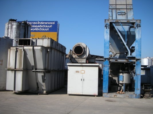 แพล้นหนึ่งตัน