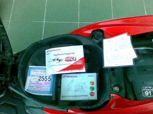 Click-i (ล้อแม็กซ์) หัวฉีดประหยัดน้ำมัน ปลายปี 2554 รถสวยราคาถูก