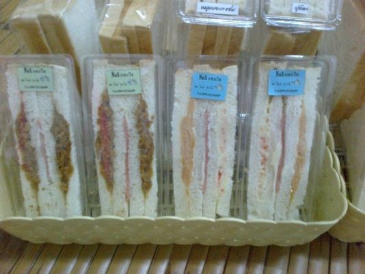 ขายแชนวิสสดชิ้นละ12-13บาทตามจำนวนครับ0908326698