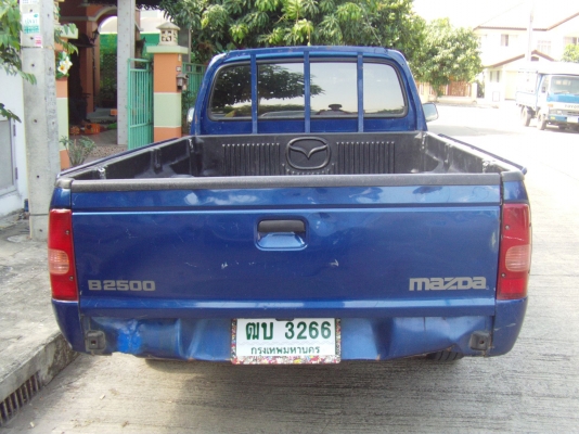 ขายถูกด่วน