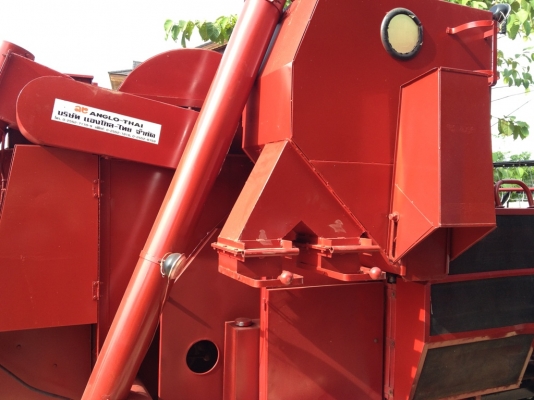 ขายรถเกี่ยว