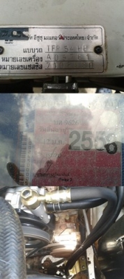 !!! ขายรถบ้าน ISUZU TFR มังกรทอง สุดยอดประหยัดน้ำมัน พ.เพาเวอร์ ล้อแม็ก ยางดี !! !!! ขายรถบ้าน ISUZU TFR มังกรทอง สุดยอดประหยัดน้ำมัน พ.เพาเวอร์ ล้อแม็ก ยางดี !!