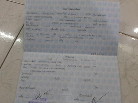 ขายดีแม็กปี09ราคาถูก